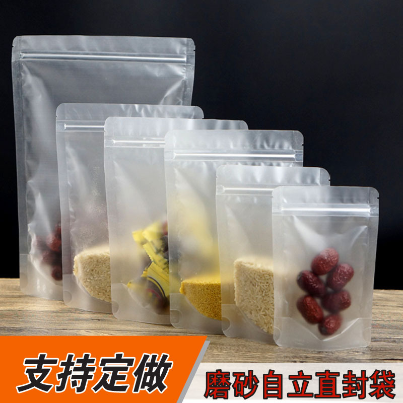 Cross-border cartoon snack bags, creative candy bags, self-sealing bags