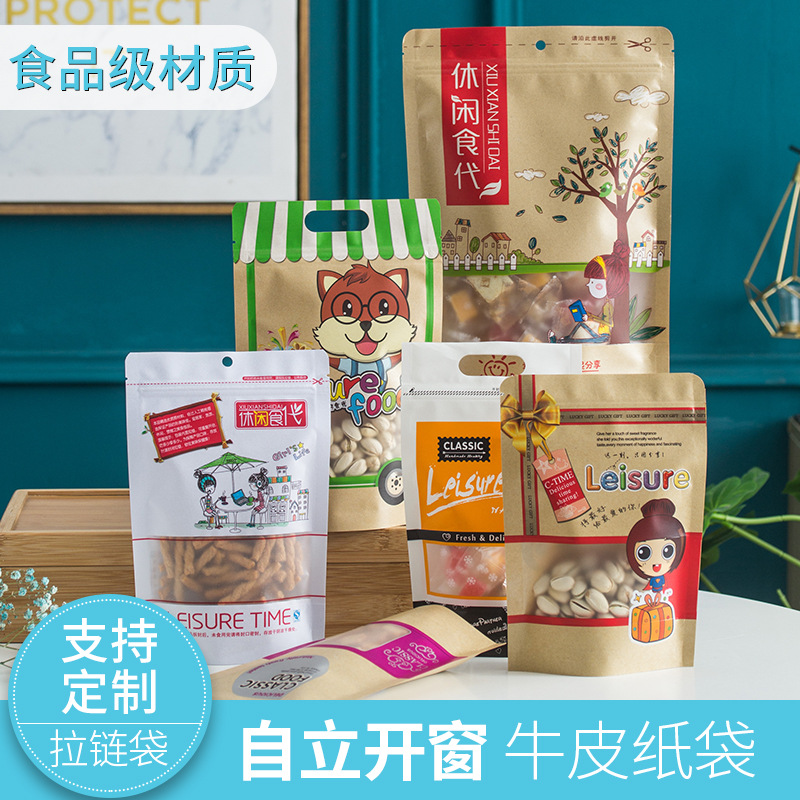 Kraft paper packaging bags for snacks, self-sealing stand-up pouches