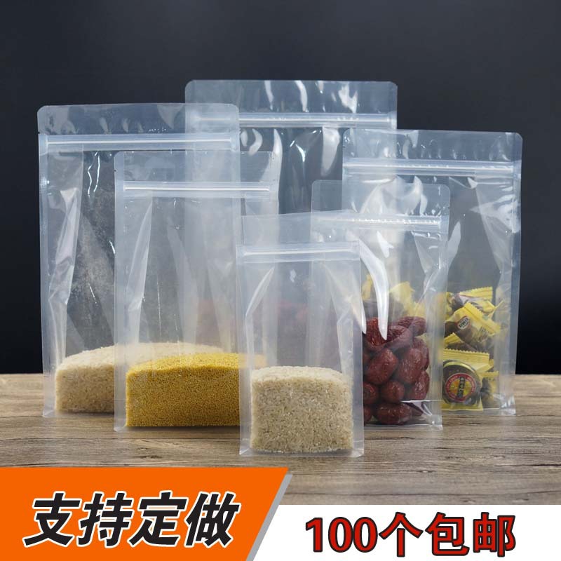 Transparent gusseted food packaging bag, eight-side seal plastic self-sealing