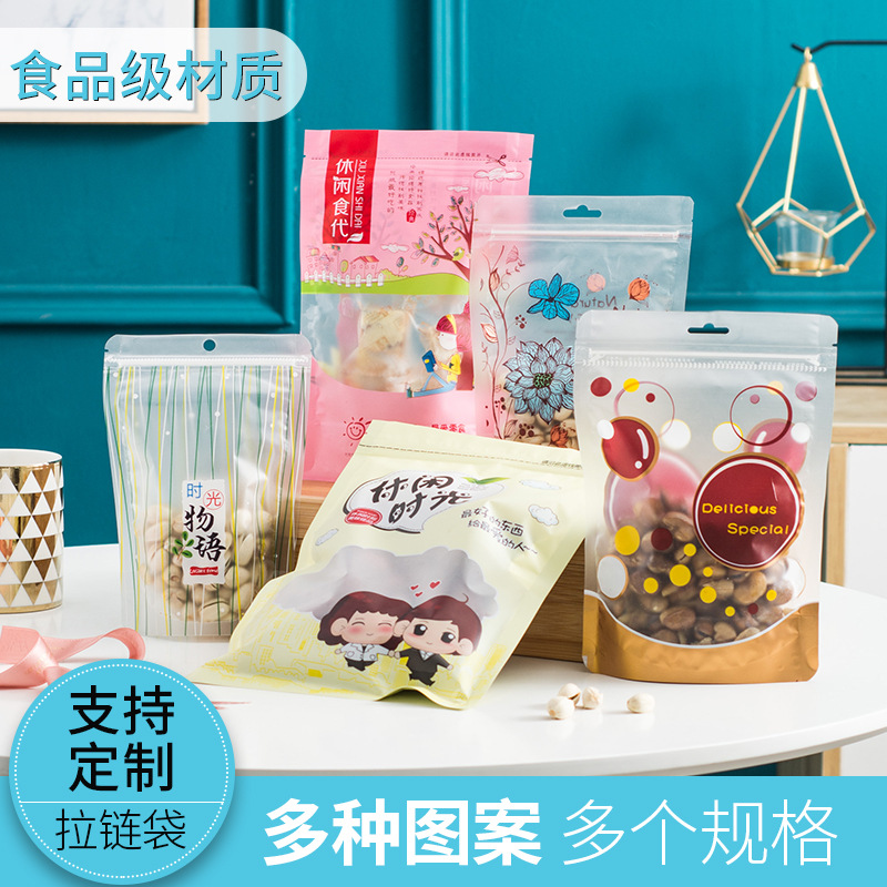 Baking cookie bags, self-sealing bags, nut and dried fruit snack bags