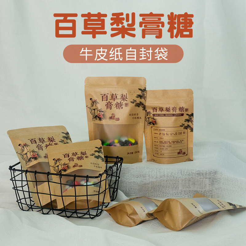 Kraft paper bags with windows, self-standing, self-sealing, wholesale