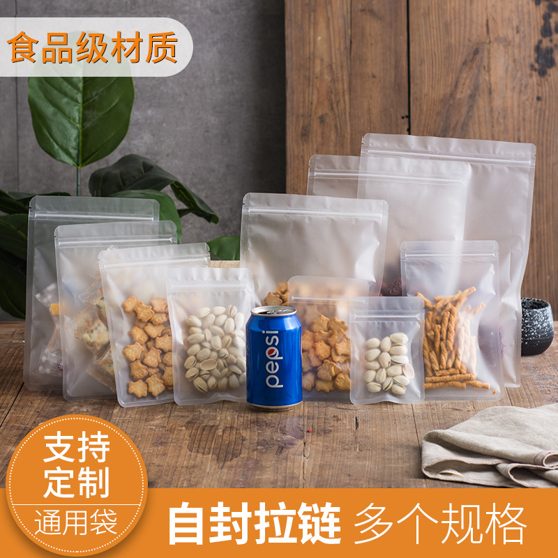 Transparent frosted self sealing bag for nuts, red dates, dried fruits, food packaging bags, trial snacks, flower tea, plastic self-supporting bags