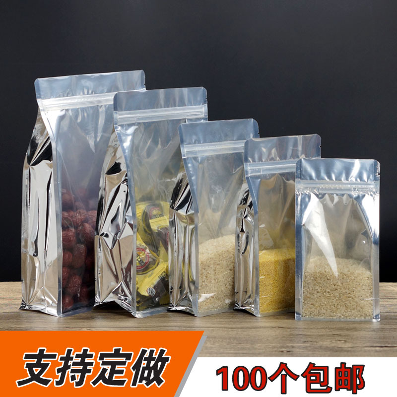 Large tea and dried fruit yin-yang kraft paper aluminum foil bag self-sealing