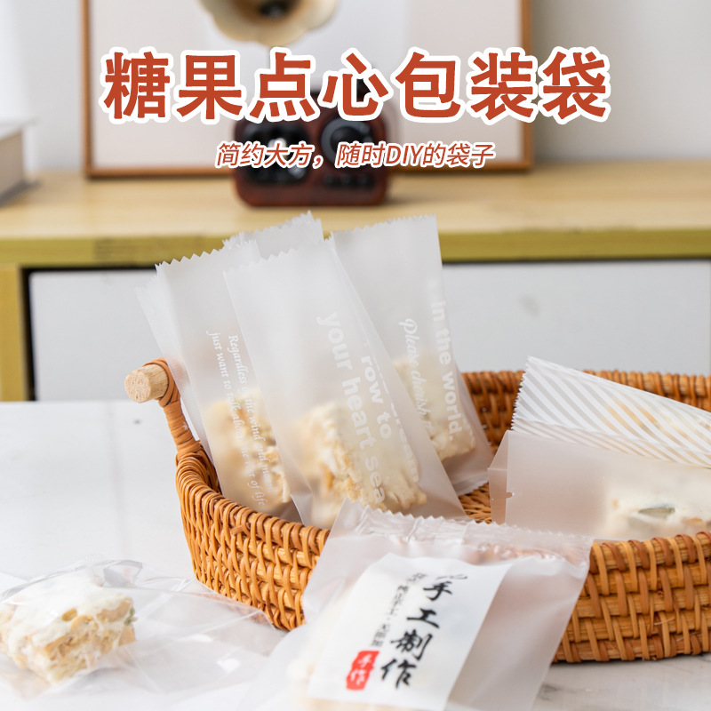Snowflake crisp packaging bags, self-sealing mooncake cookies, nougat, milk