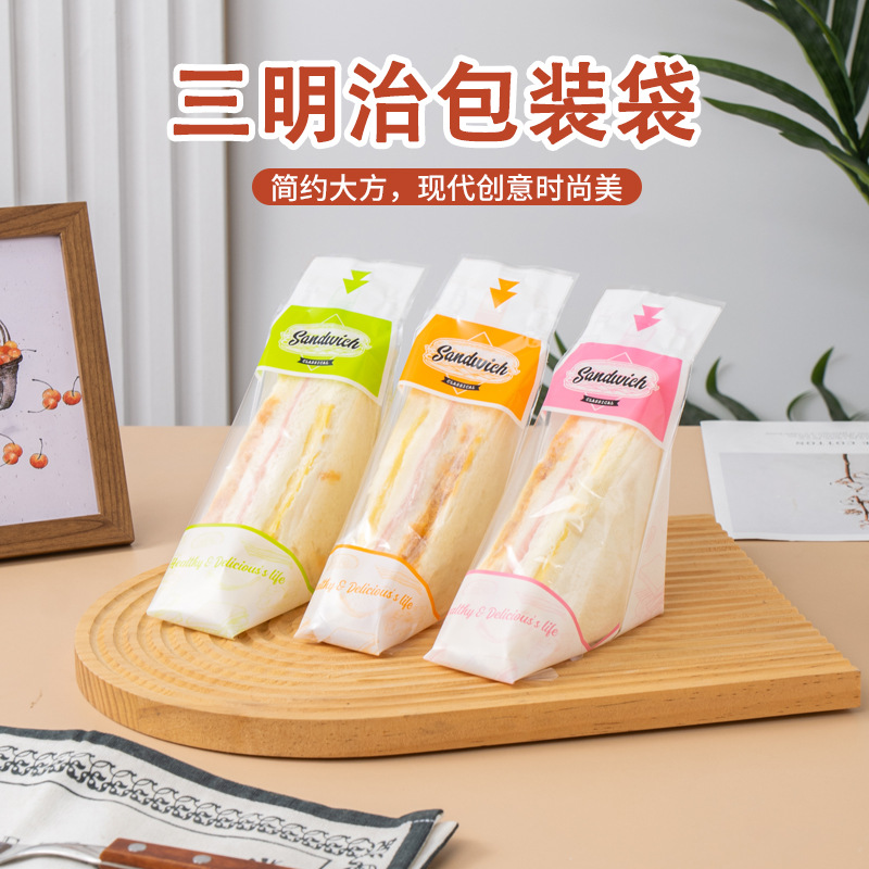 Easy to tear sandwich packaging bag, sandwich bag, transparent baking triangle cake, bread, disposable wholesale snacks