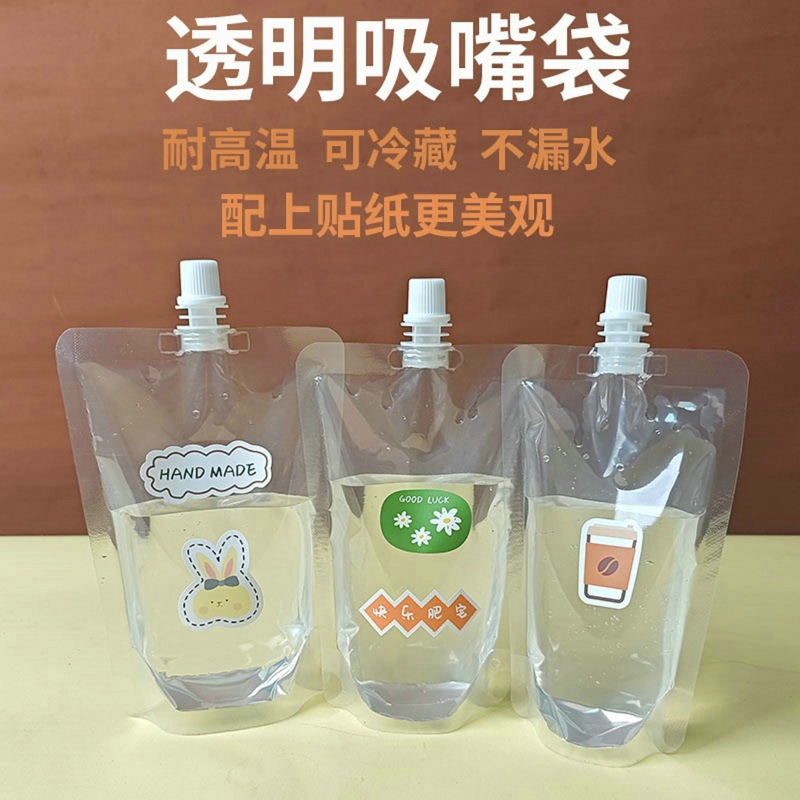Transparent spout pouches, stand-up pouches, disposable packaging