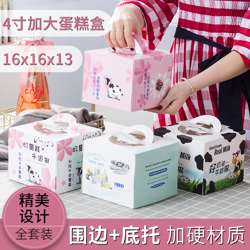4-inch cake box, portable birthday mousse cake, pastry, baking packaging